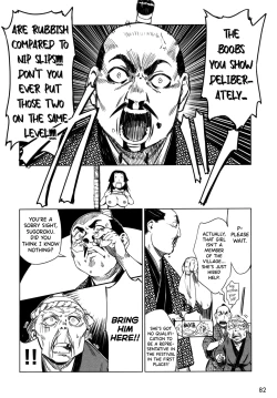 Page 88 of Manyuu Hikenchou Vol.1