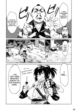 Page 94 of Manyuu Hikenchou Vol.1
