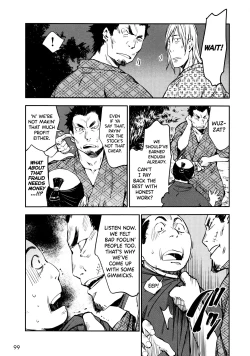 Page 105 of Manyuu Hikenchou Vol.2