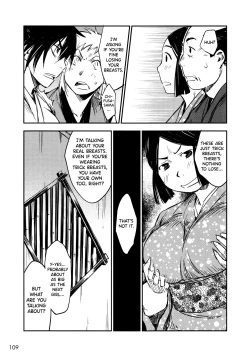 Page 115 of Manyuu Hikenchou Vol.2