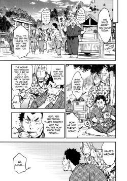 Page 117 of Manyuu Hikenchou Vol.2