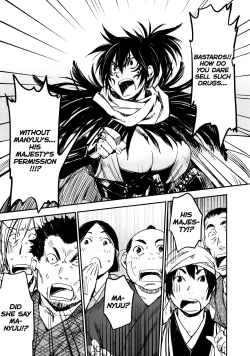 Page 119 of Manyuu Hikenchou Vol.2