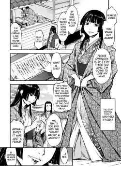 Page 141 of Manyuu Hikenchou Vol.2