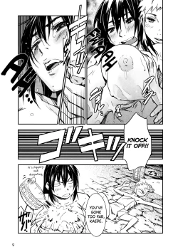 Page 14 of Manyuu Hikenchou Vol.2