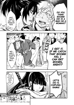 Page 150 of Manyuu Hikenchou Vol.2