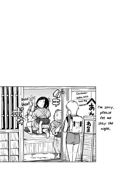 Page 168 of Manyuu Hikenchou Vol.2