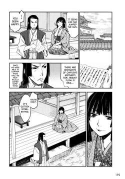 Page 200 of Manyuu Hikenchou Vol.2