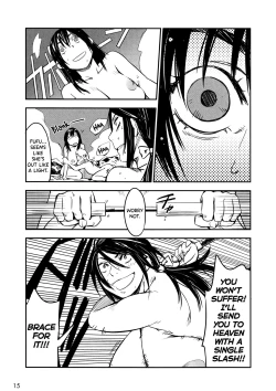 Page 20 of Manyuu Hikenchou Vol.2