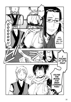 Page 36 of Manyuu Hikenchou Vol.2