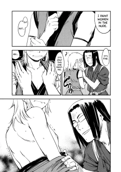 Page 43 of Manyuu Hikenchou Vol.2