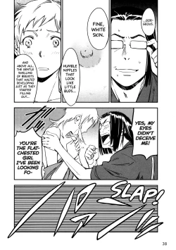 Page 44 of Manyuu Hikenchou Vol.2