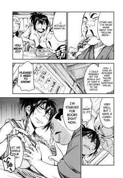 Page 69 of Manyuu Hikenchou Vol.2