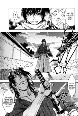 Page 71 of Manyuu Hikenchou Vol.2