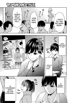 Page 150 of Sensei No Koto, Kusugutte Ageru Vol.1