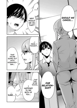 Page 161 of Sensei No Koto, Kusugutte Ageru Vol.1