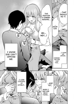 Page 174 of Sensei No Koto, Kusugutte Ageru Vol.1