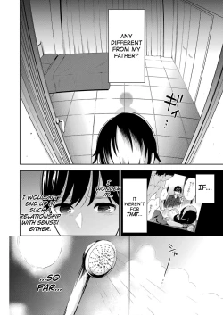Page 193 of Sensei No Koto, Kusugutte Ageru Vol.1