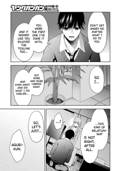 Page 206 of Sensei No Koto, Kusugutte Ageru Vol.1