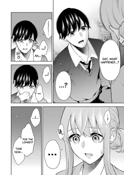 Page 207 of Sensei No Koto, Kusugutte Ageru Vol.1