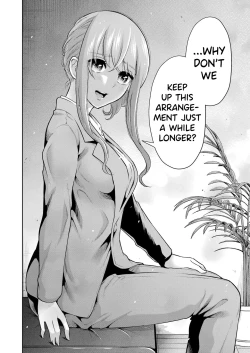 Page 209 of Sensei No Koto, Kusugutte Ageru Vol.1