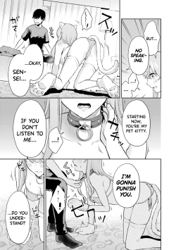 Page 217 of Sensei No Koto, Kusugutte Ageru Vol.1