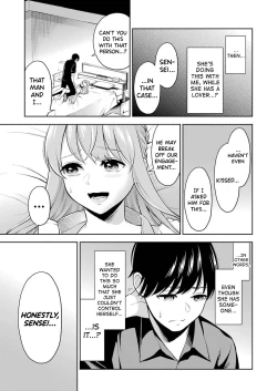 Page 64 of Sensei No Koto, Kusugutte Ageru Vol.1