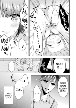 Page 108 of Sensei No Koto, Kusugutte Ageru Vol.2