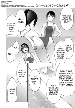 Page 124 of Sensei No Koto, Kusugutte Ageru Vol.2