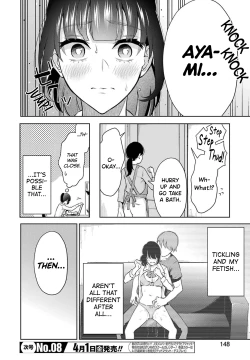 Page 136 of Sensei No Koto, Kusugutte Ageru Vol.2