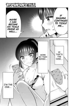 Page 137 of Sensei No Koto, Kusugutte Ageru Vol.2