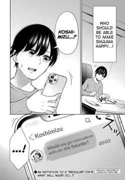 Page 138 of Sensei No Koto, Kusugutte Ageru Vol.2