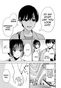 Page 13 of Sensei No Koto, Kusugutte Ageru Vol.2