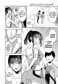 Page 14 of Sensei No Koto, Kusugutte Ageru Vol.2