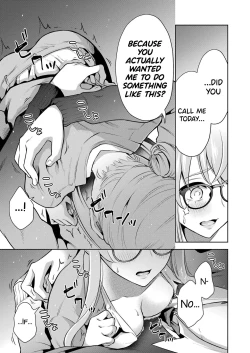 Page 151 of Sensei No Koto, Kusugutte Ageru Vol.2