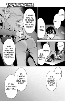 Page 155 of Sensei No Koto, Kusugutte Ageru Vol.2