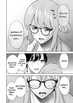 Page 156 of Sensei No Koto, Kusugutte Ageru Vol.2