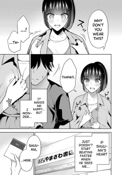 Page 15 of Sensei No Koto, Kusugutte Ageru Vol.2