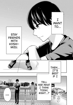 Page 19 of Sensei No Koto, Kusugutte Ageru Vol.2