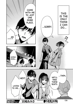 Page 24 of Sensei No Koto, Kusugutte Ageru Vol.2