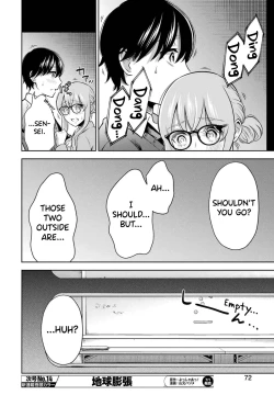 Page 62 of Sensei No Koto, Kusugutte Ageru Vol.2