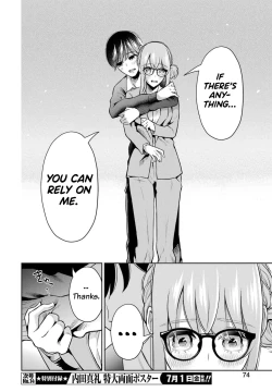 Page 64 of Sensei No Koto, Kusugutte Ageru Vol.2