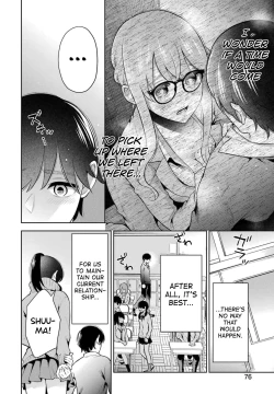 Page 66 of Sensei No Koto, Kusugutte Ageru Vol.2