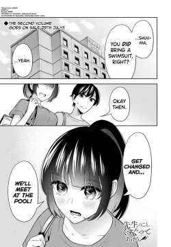 Page 71 of Sensei No Koto, Kusugutte Ageru Vol.2