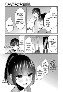 Page 93 of Sensei No Koto, Kusugutte Ageru Vol.2