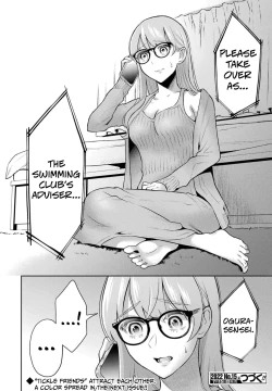 Page 96 of Sensei No Koto, Kusugutte Ageru Vol.2