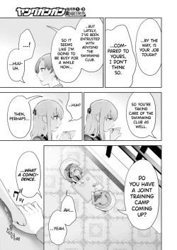 Page 112 of Sensei No Koto, Kusugutte Ageru Vol.3