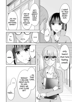 Page 119 of Sensei No Koto, Kusugutte Ageru Vol.3