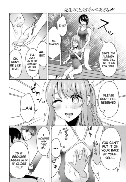 Page 12 of Sensei No Koto, Kusugutte Ageru Vol.3