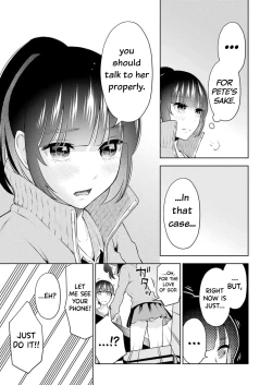 Page 132 of Sensei No Koto, Kusugutte Ageru Vol.3