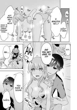 Page 147 of Sensei No Koto, Kusugutte Ageru Vol.3